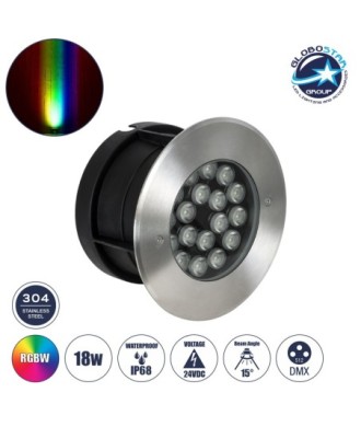 GloboStar® UNDERGROUND-SINA 90573 Χωνευτό Φωτιστικό Σποτ Δαπέδου LED 18W 1530lm 15° DC 24V Αδιάβροχο IP68 Φ20 x Υ11cm RGBW DMX512 - Ανοξείδωτο Ατσάλι - 3 Χρόνια Εγγύηση